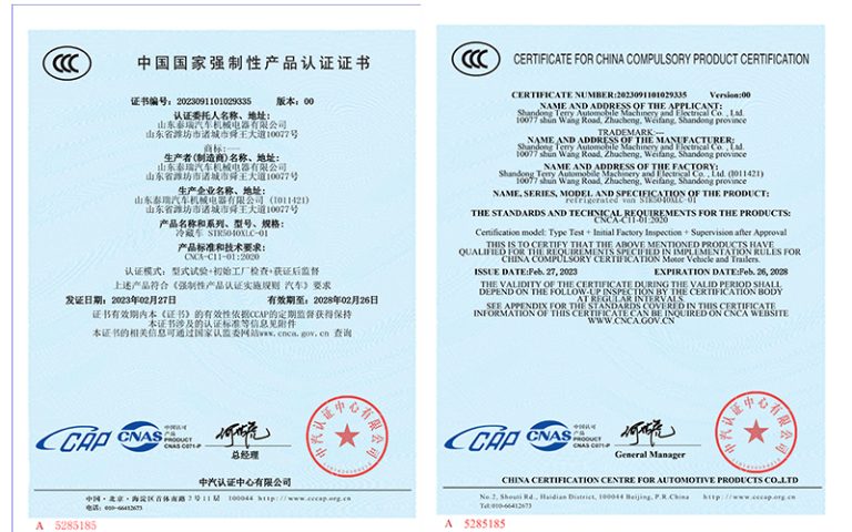 Certificate 1