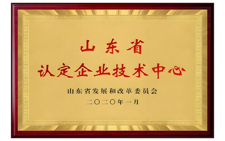 Certificate 1