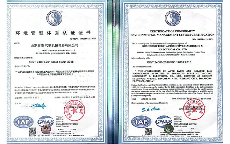 Certificate 3