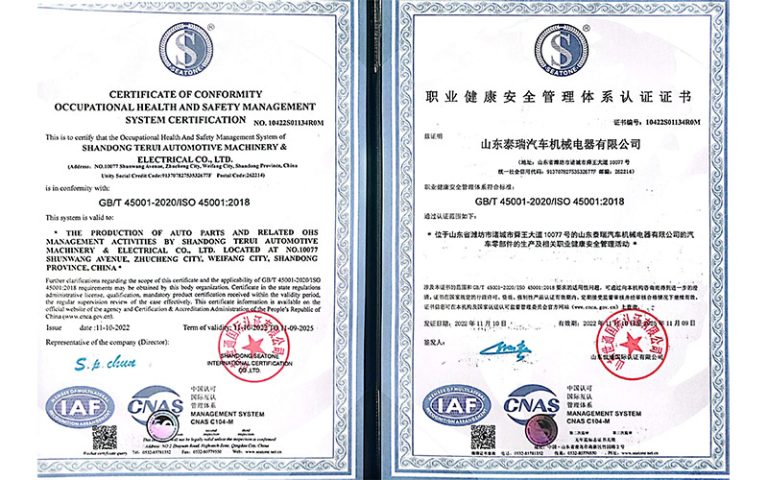 Certificate 4