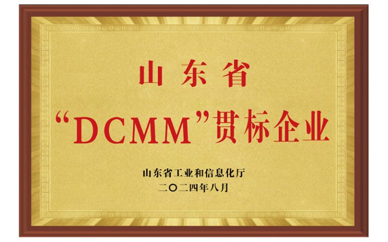 Certificate 5