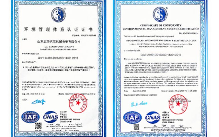 ใบรับรอง2